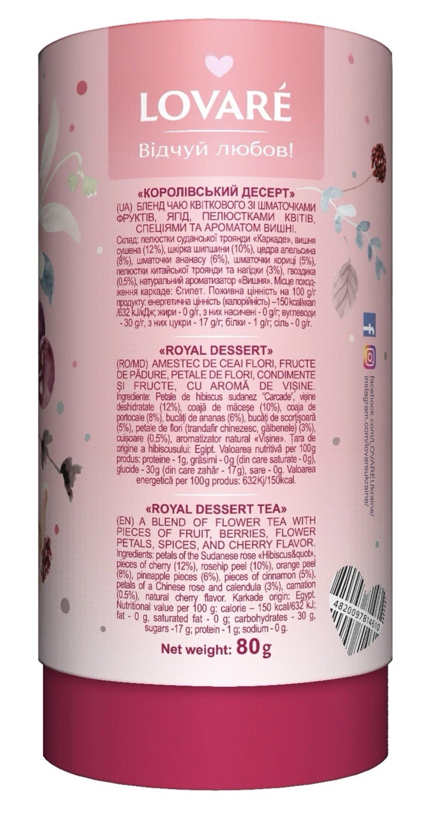 Lovare Royal Dessert Tube Tea 80G | Ukraine | Fresh| New | Free Ship!