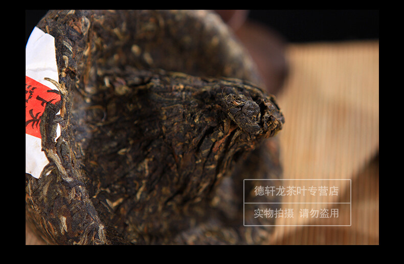 Bao Yan Jin Cha * 2014 Xiaguan Flame Tibetan Mushroom Shaped Pu’er Tea 250g Raw