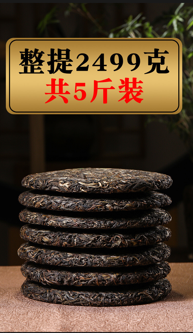 Premium 2012 Menghai Raw Pu’er Tea Icelandic Ancient Tree 357g Natural Cake