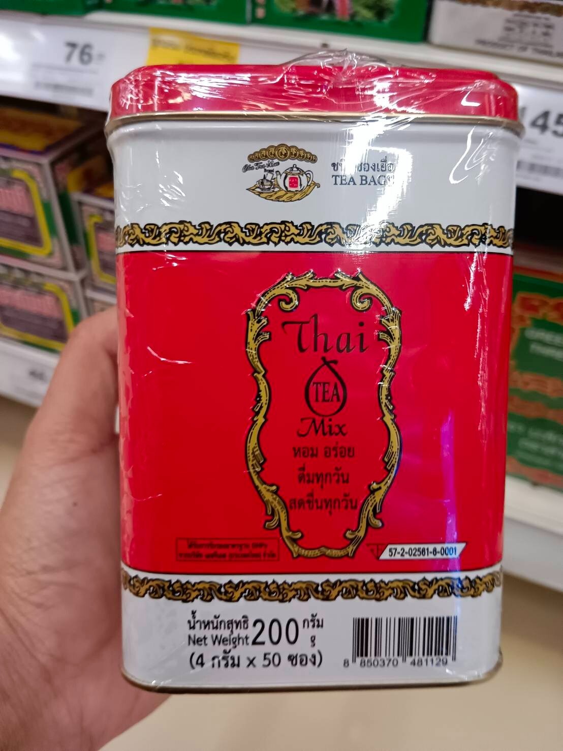 5 x 200g. Authentic Original Thai Tea Mix “Cha Tra Mue” 50 teabags/can Halal DHL