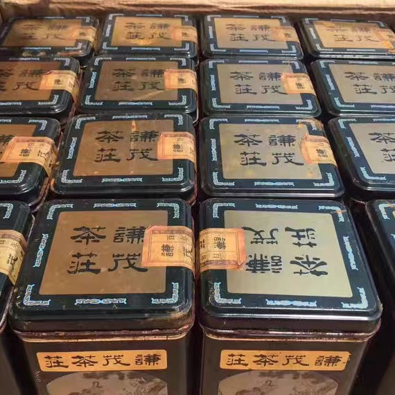 1995 Year Qian Mao Tea House Ripe Pu Erh Tea Aged Puer Ripe Tea 180g Tin