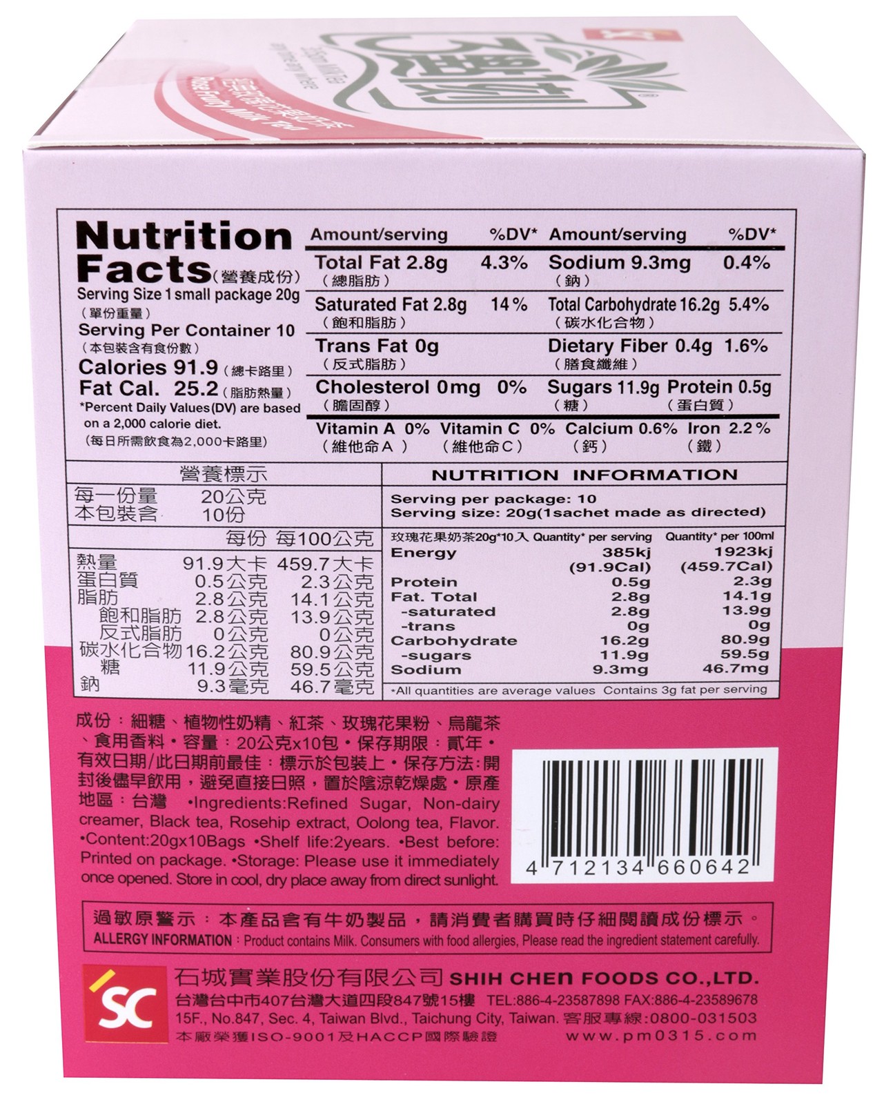 3:15pm – Rose Fruity Milk Tea, 7.06 Oz – 10 Bags (Pack 10 Count of 2)
