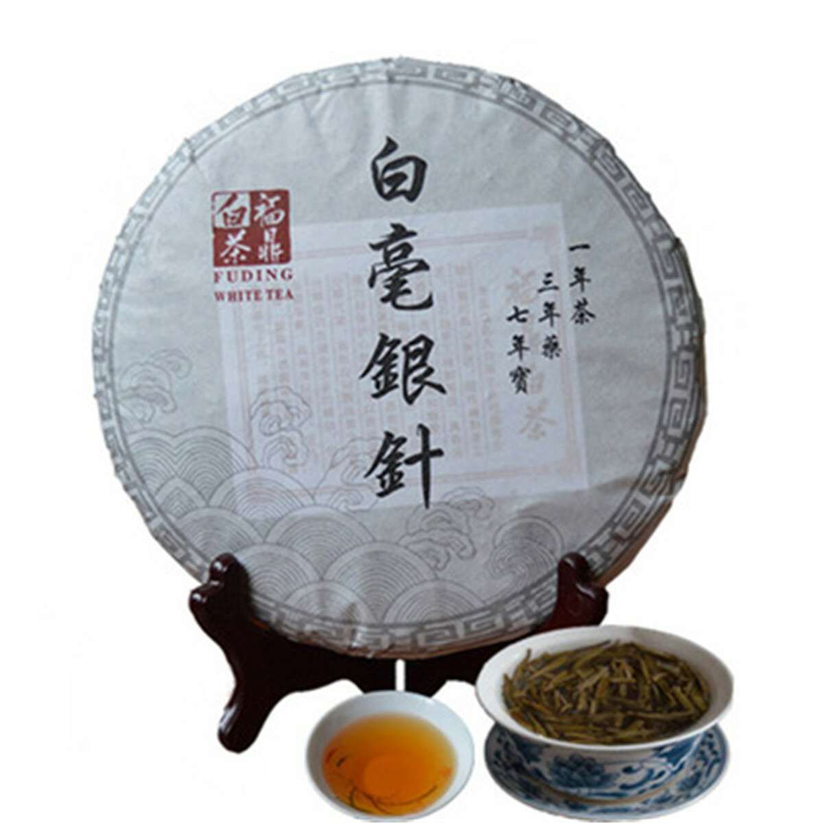 Bai Hao Yin Zhen Tea Fuding 300g Organic Delicious Tea White Tea Silver Needle