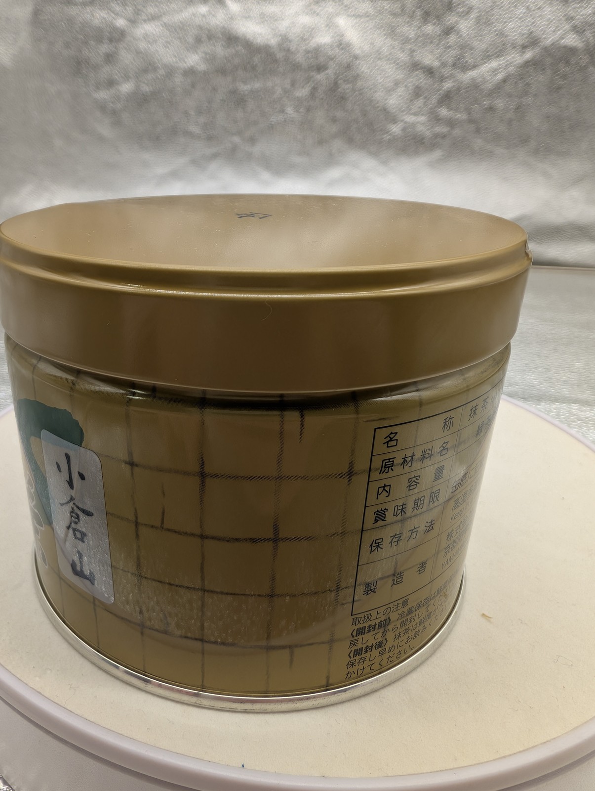 Yamamasa Koyamaen Ogurayama 150g Kan Green Tea Matcha Powder Japan Culinary