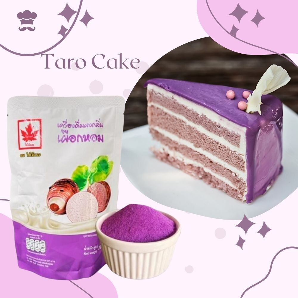 3x Taro Milk Tea Powder Thai Instant Drink Smoothies Desserts Purple Bubble Food