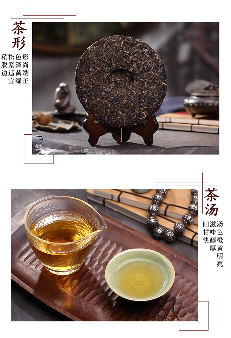 2011 Yunnan Menghai Dayi 8582 Shen Pu-erh Tea TAETEA Pu’er Raw Puer Tea 357g