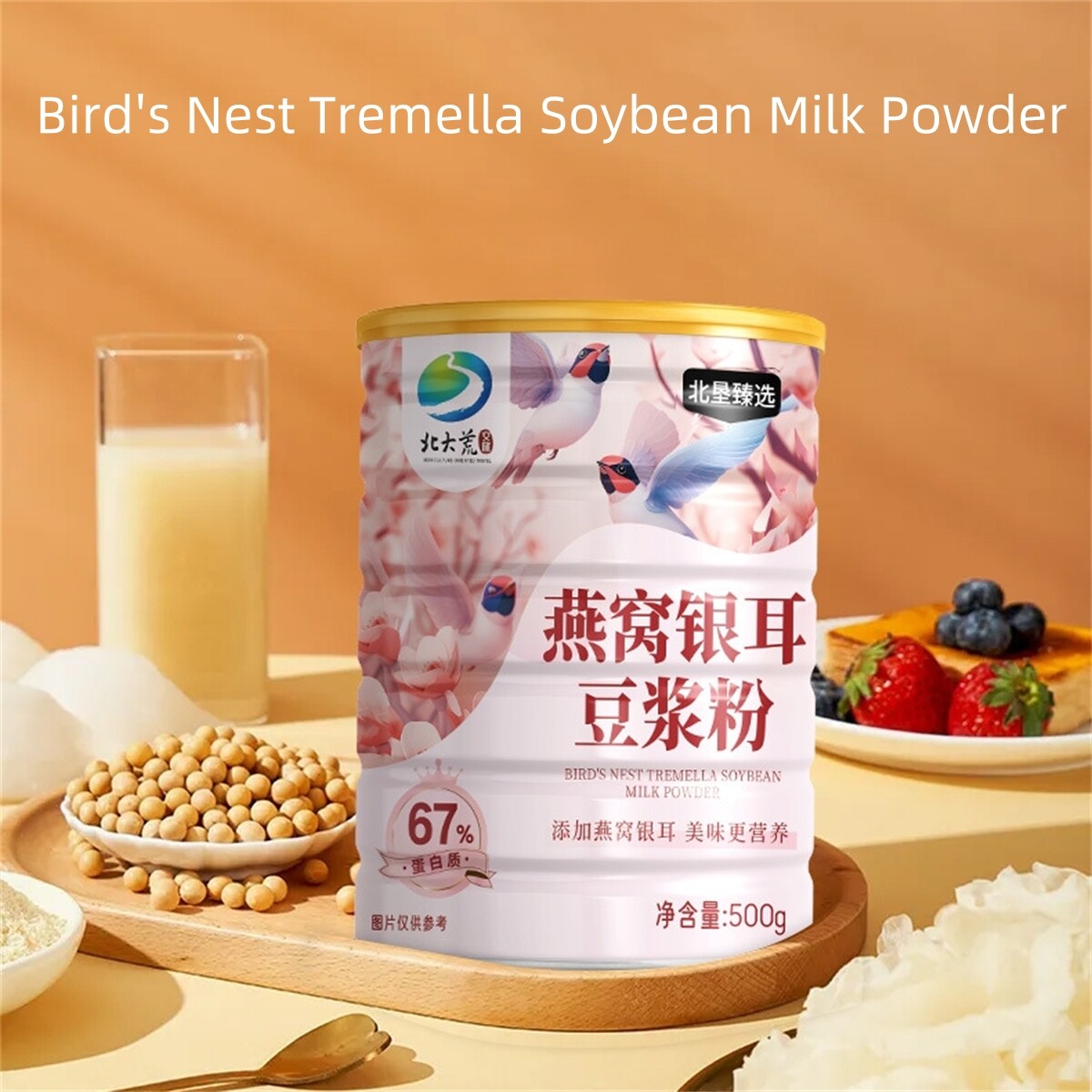 500g Bird’s Nest Tremella Soybean Milk Powder Instant Nutritious Breakfast