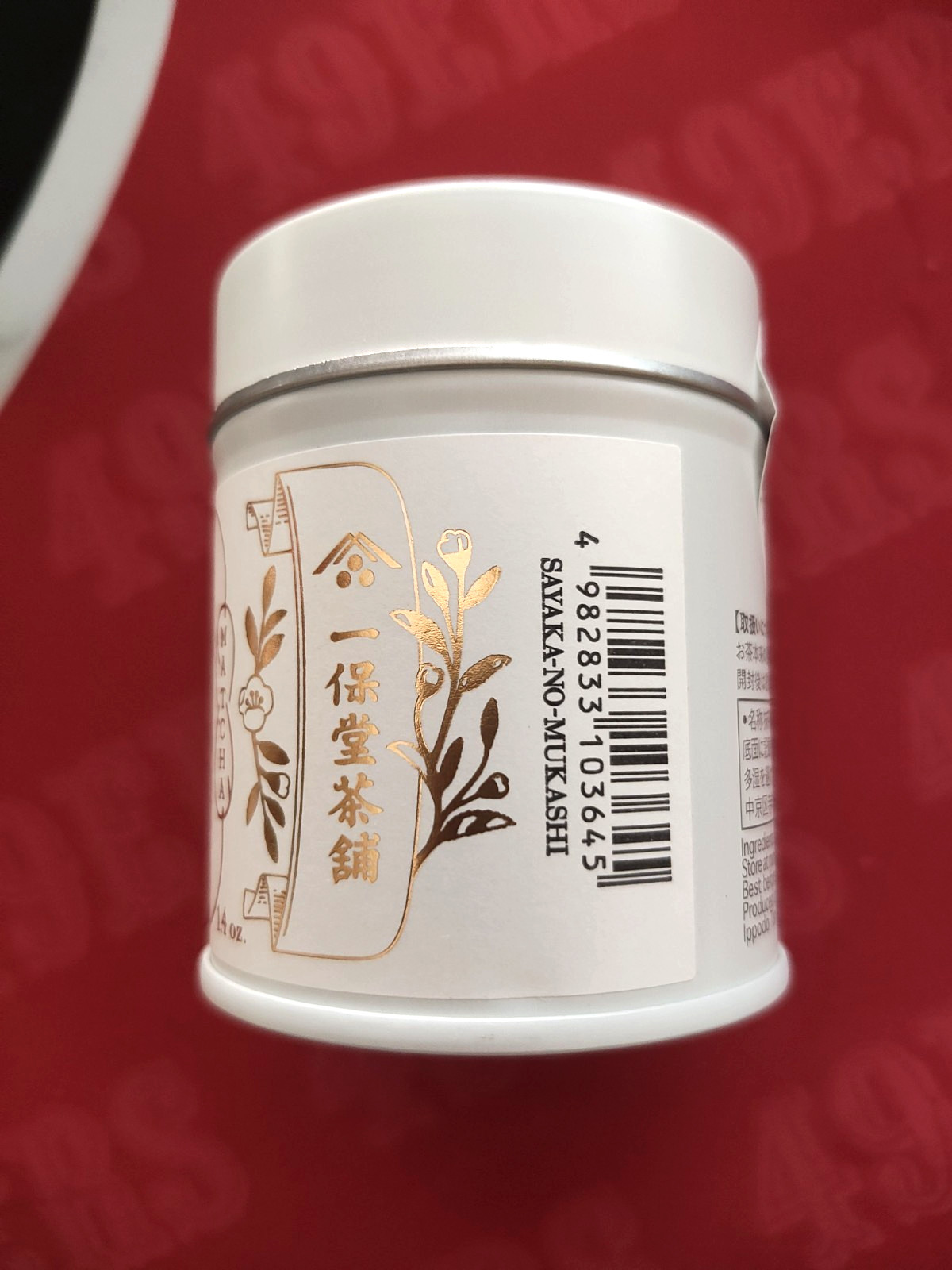 Ippodo Tea Co. Sayaka (40g tin/can) | Premium Japanese Ceremonial Matcha | 02/26