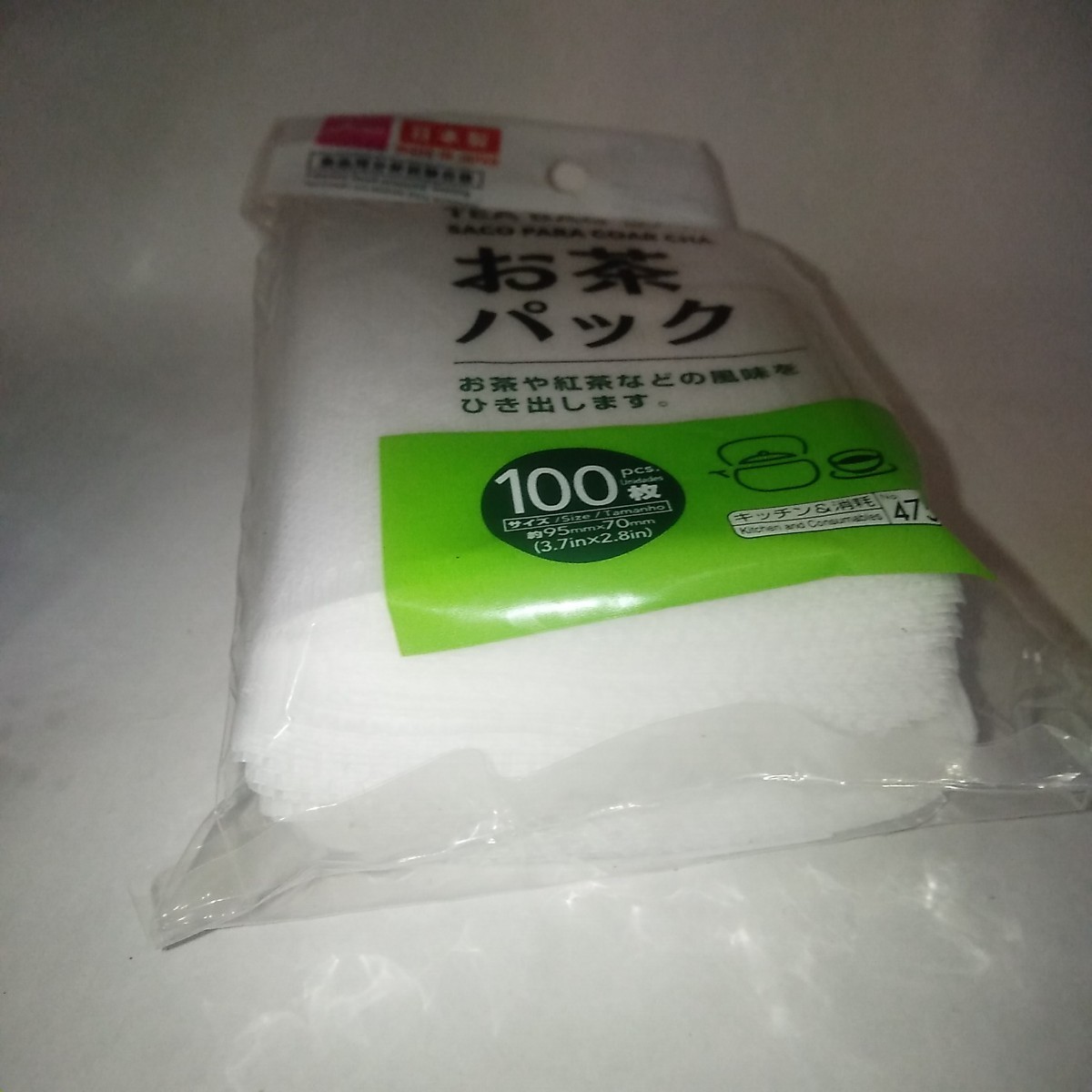 DAISO Tea Filter Bags 200pcs Disposable Paper Tea Bags 100×2 Made in Japan