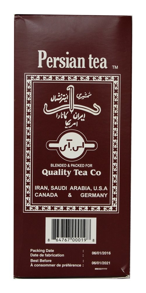 Shamshiri Persian Tea 500 Grams (18 oz) 1.1 Pound (Pack of 1)