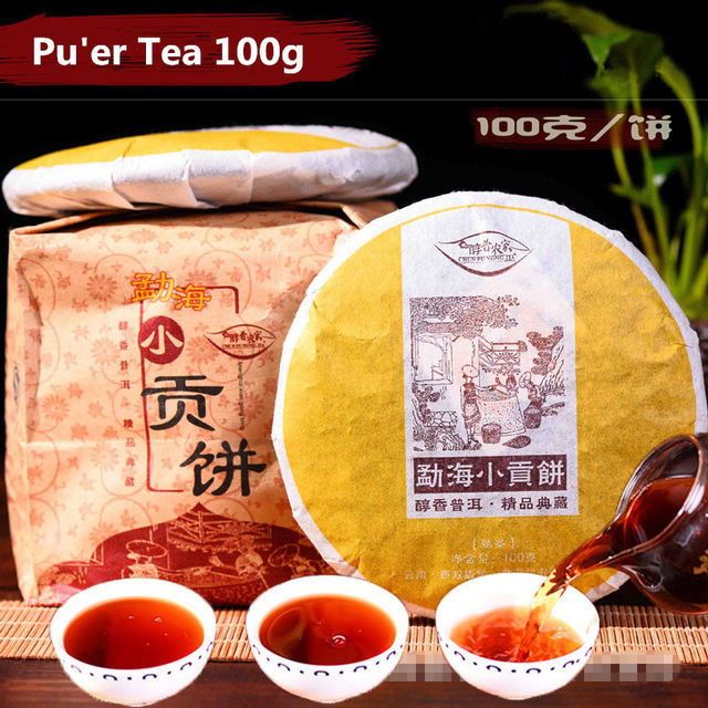 Premium Menghai Ripe Pu-erh Tea Natural Slimming Black Tea 100g