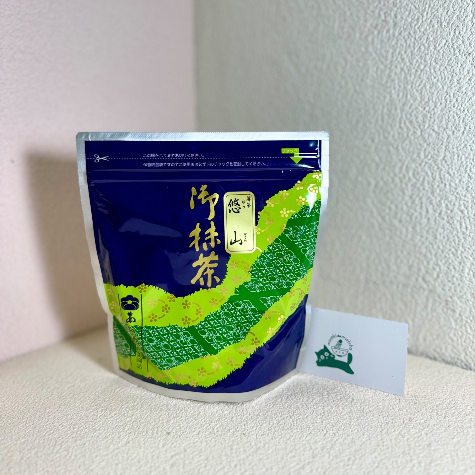US SELLER — Saijoen Japanese Matcha Ceremonial Grade 20/30/40/100g