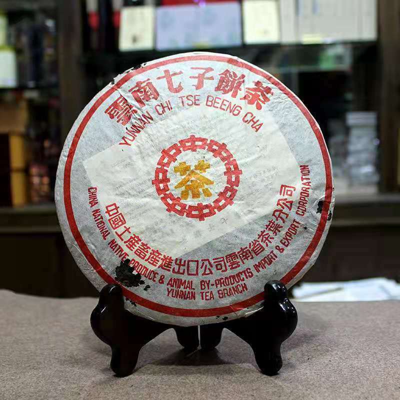 1998 Yellow Label CNNP Zhong Cha Yunnan Chitsu Pingcha Ripe Puer Pu’er Tea 357g
