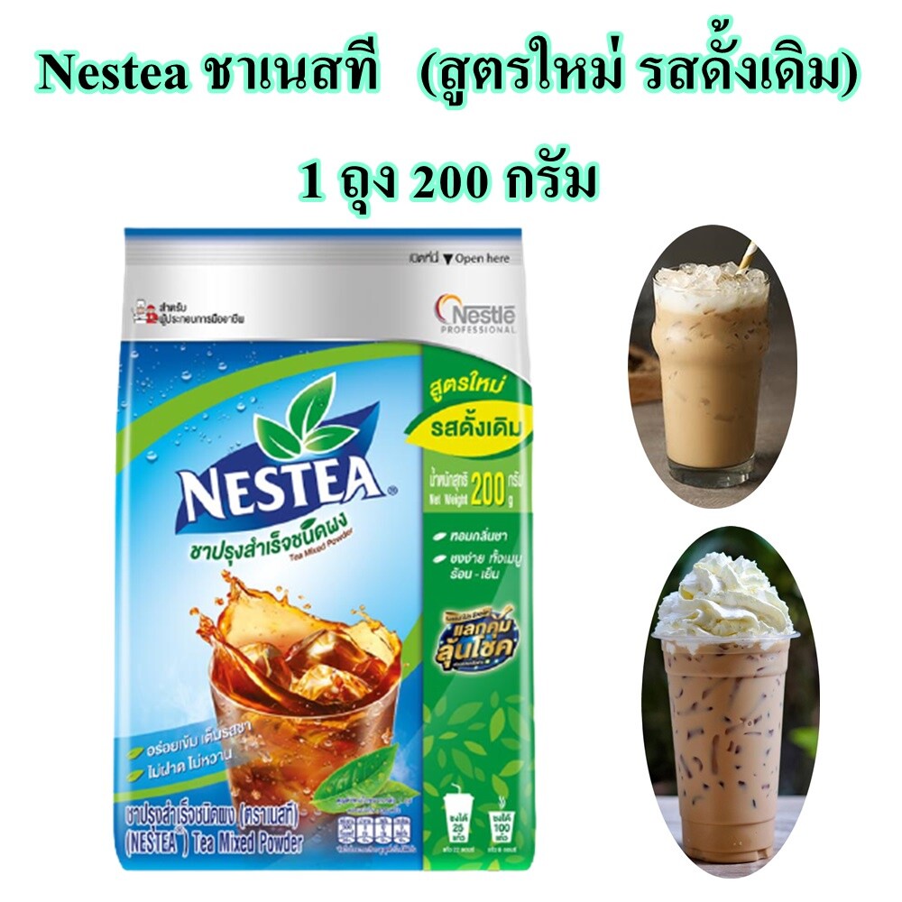 10x Nestea Unsweetened Ice Tea Mix Instant Nestle Brew Drink 0 Cal No Sugar 200g