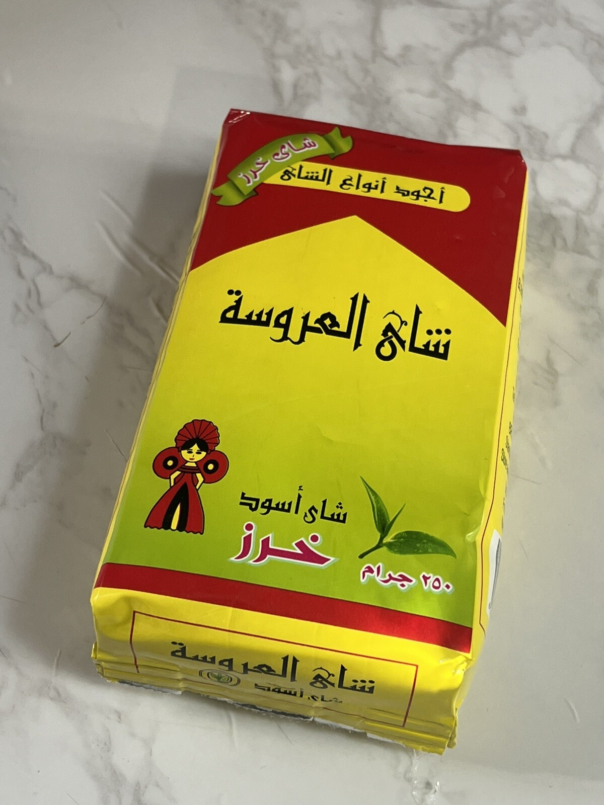 El AROSA Tea 250G 1 Pack Egyptian Arabic شاى العروسة الفاخر