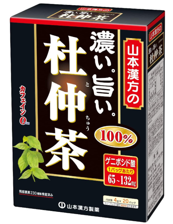Yamamoto Tochu tea bag 20 bags Tochu-cha du zhong tea from Japan