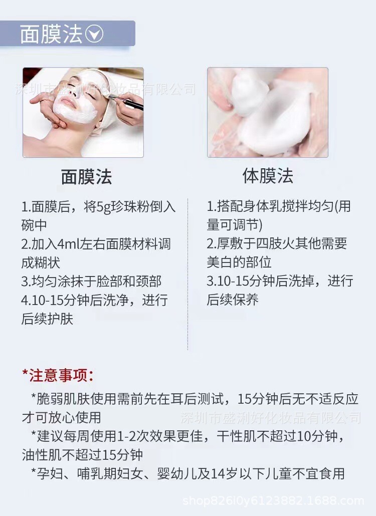 220G of Pure Natural Pearl Powder. 100% Authentic. Use Internally and Externally