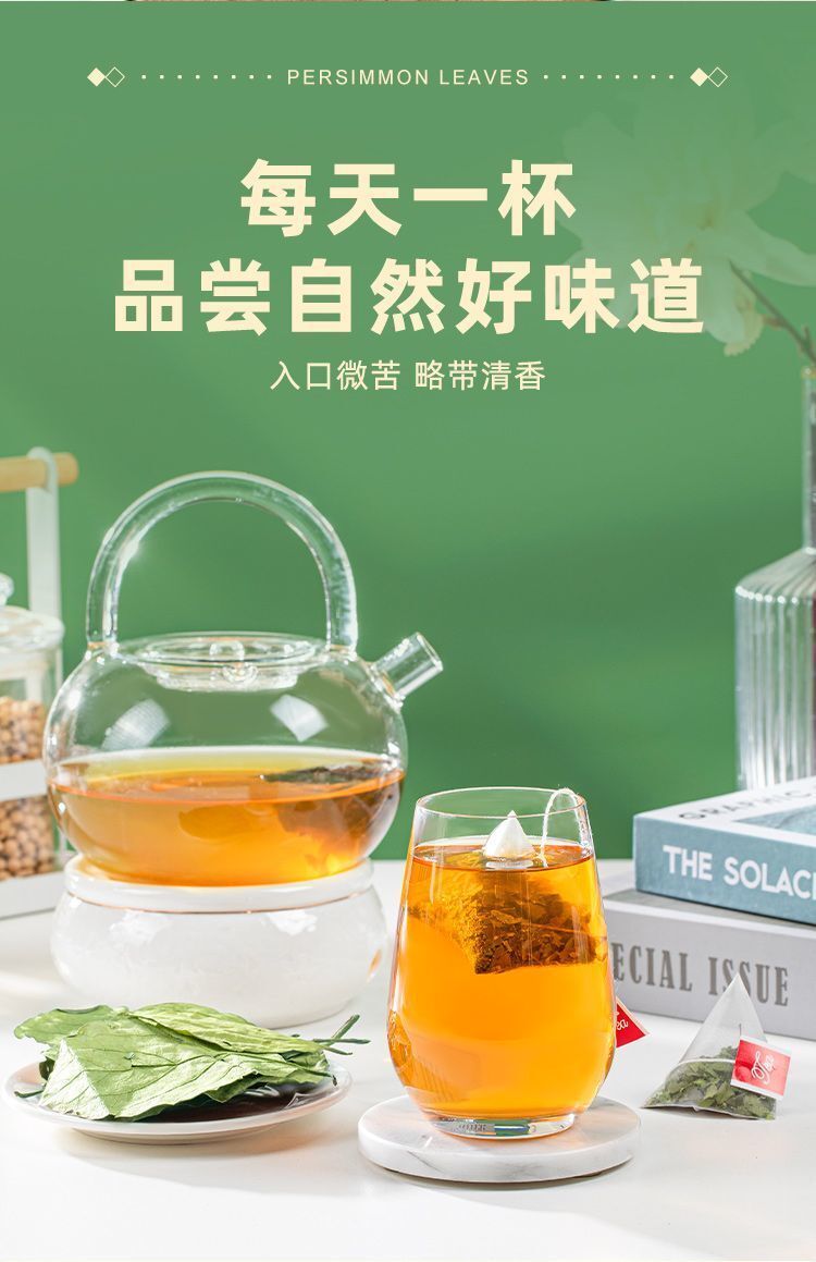 Persimmon Leaf Tea Authentic Wild Dried Herbal Tea for Health & Wellness