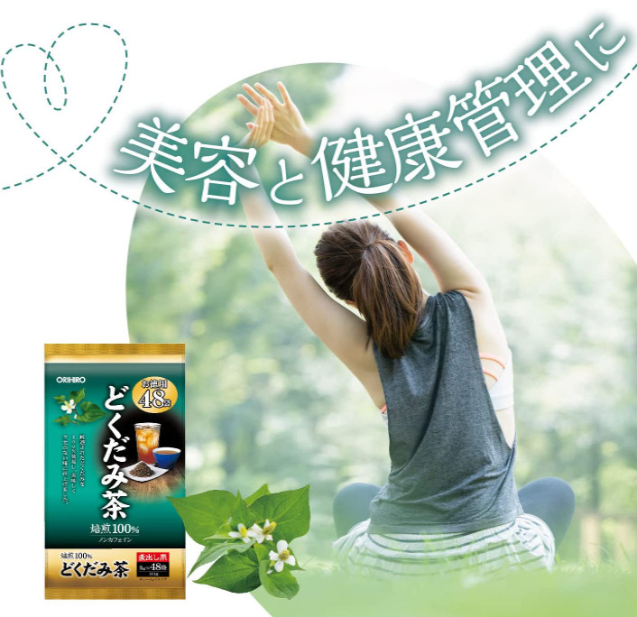 Orihiro Houttuynia Dokudami Tea bag 48 bags Fish mint from Japan