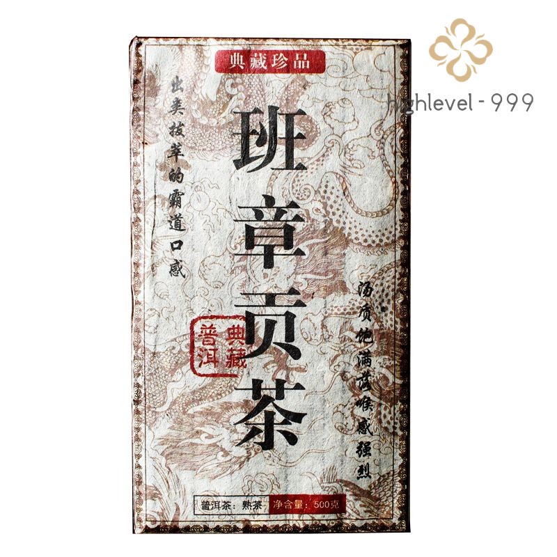 500g Ten Year Aged Tea 2013 Yunnan Pu’er Ripe Tea Brick