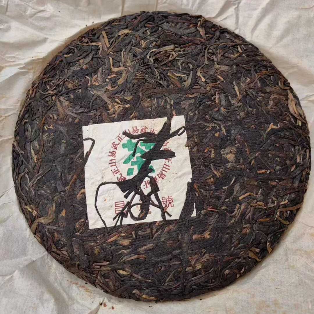 2002 Vintage Yiwu Zhengshan Wild Raw Puerh Tea Cake, Chang Da Hao 400g