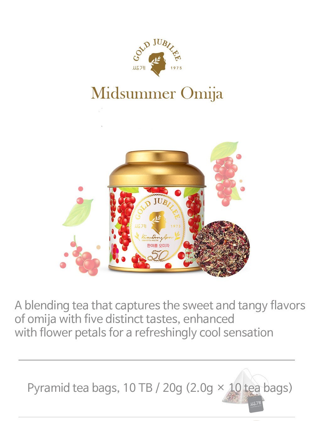 Korean Midsummer Omija Tea 10 Pyramid Bags 20g Five Flavor Golden Tin