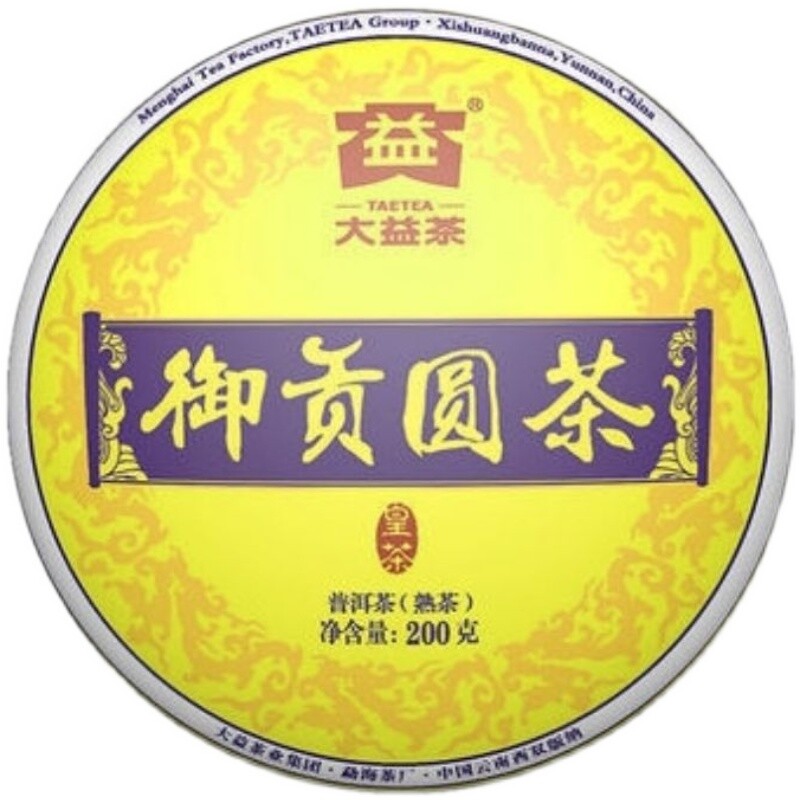 2015 TAETEA Royal Round Pu’er Yunnan Menghai Tea Factory Dayi Ripe Puer Tea 200g
