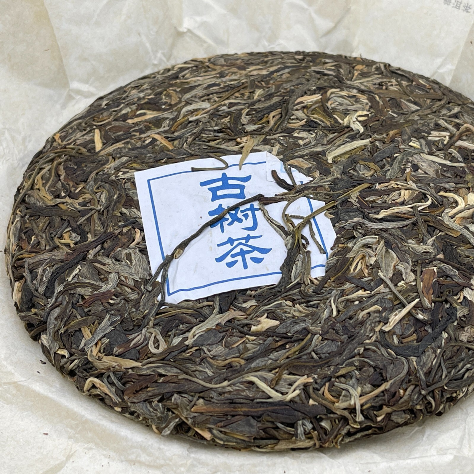 Pu-Erh tea,2021,SHENG JIA YUAN,易武正山 Yiwu Zhengshan,357g,Raw
