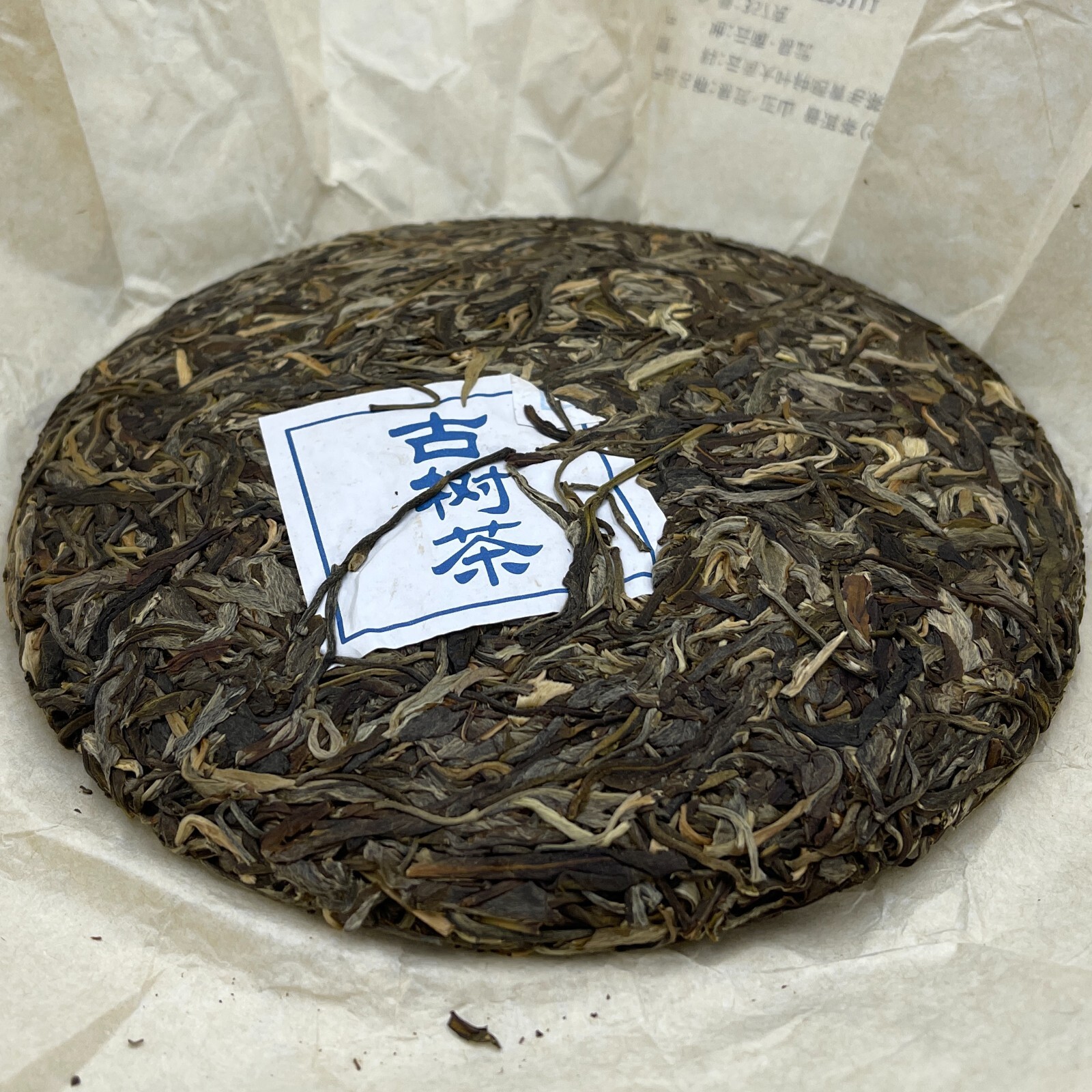 Pu-Erh tea,2021,SHENG JIA YUAN,易武正山 Yiwu Zhengshan,357g,Raw