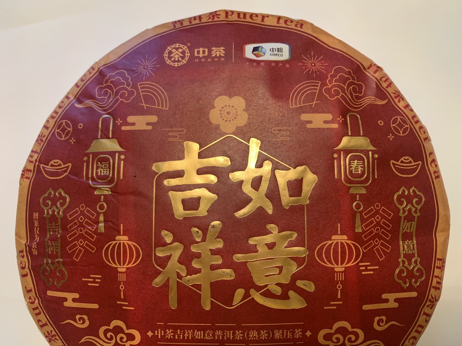 2023 CHINATEA CNNP COFCO Ripe Shu Cooked Puerh Tea 357g ZhongCha Puer Tea 中茶熟普洱
