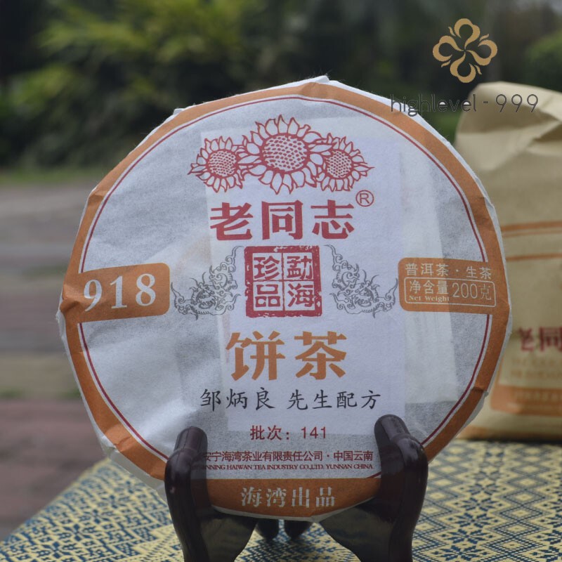 Haiwan Lao Tong Zhi Old Comrade 918 Pu’er Tea Cake 2014 200g Raw Puer Premium