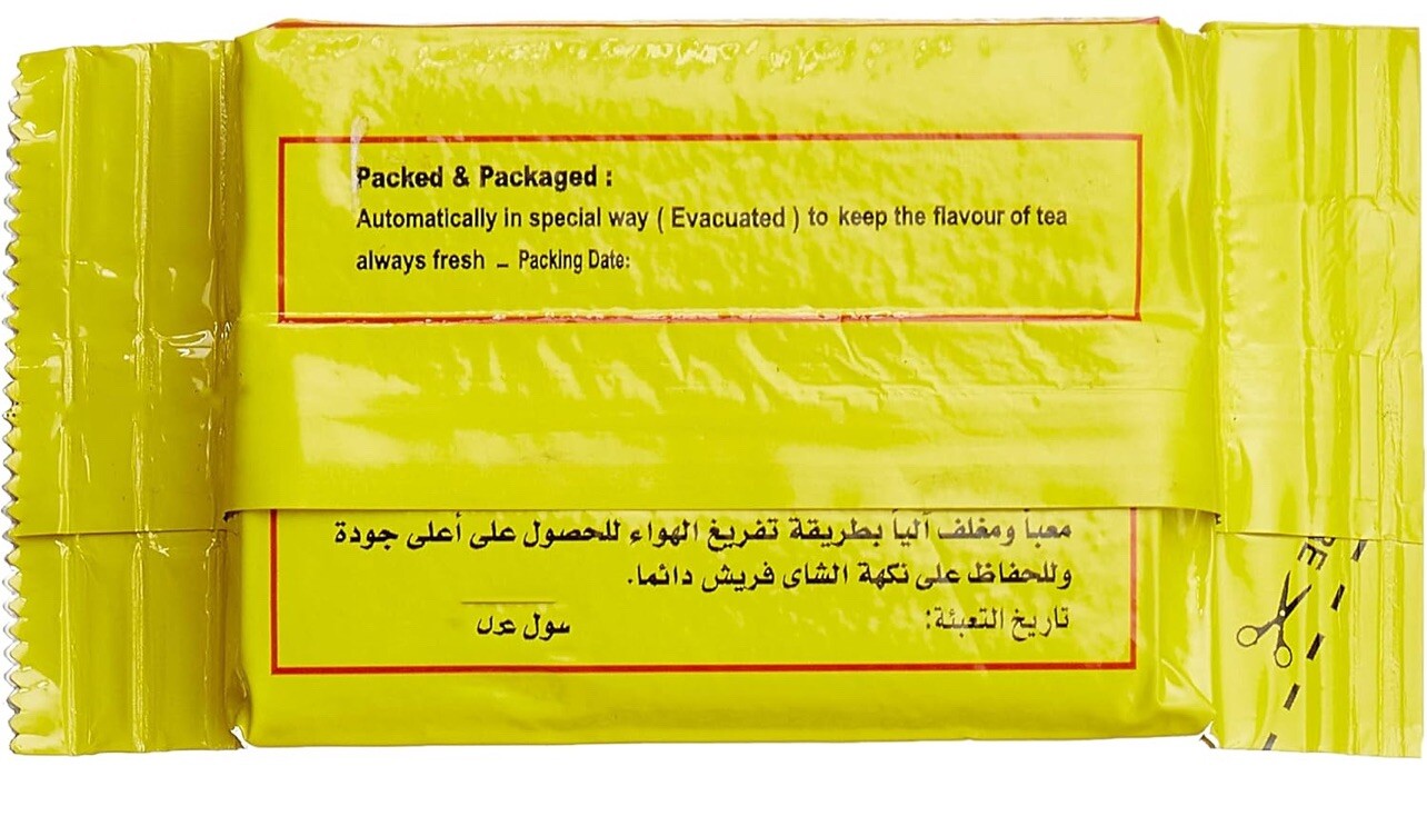 El Arosa Egyptian Arabic Tea 100 gm pack Of 1 شاى العروسة المصري الفاخر