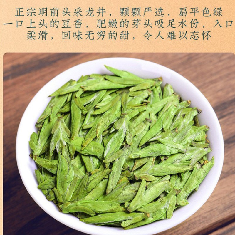 Premium Green Tea Longjing Maojian Tea Mingqian Biluochun Gaoshan Yunwu Tea