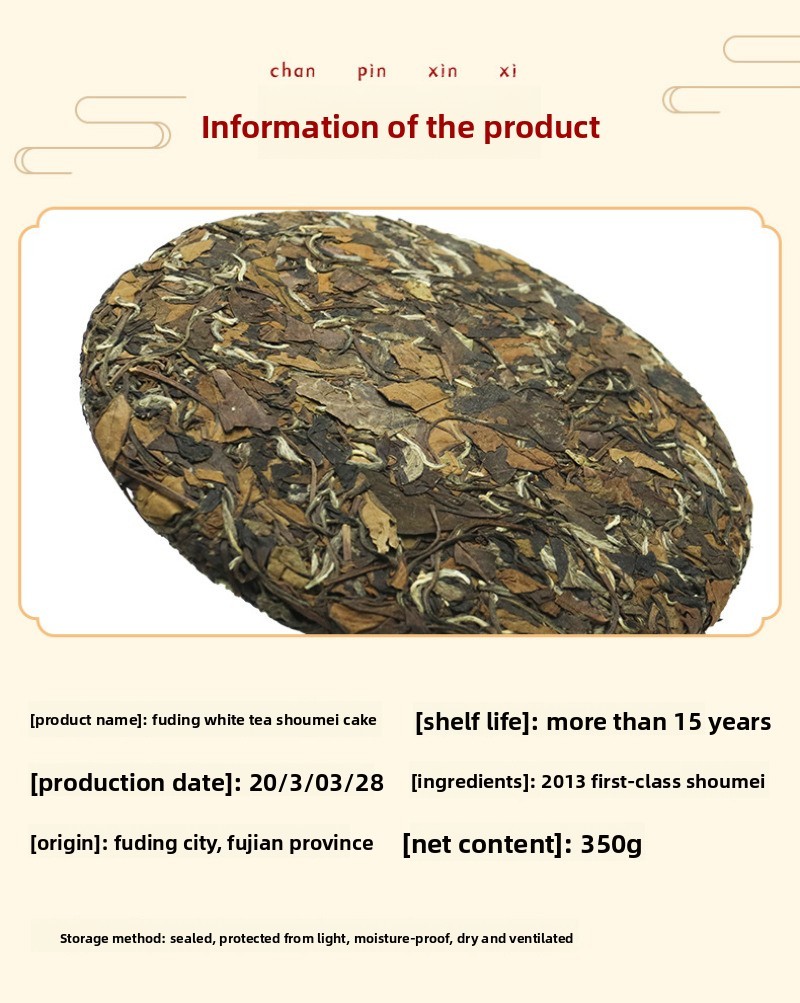350g Fuding Aged White Tea 2013 High Mountain Shoumei Chen Nian White Tea Cake