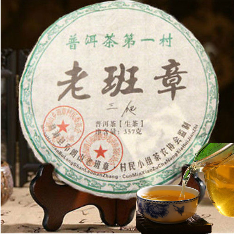 Pu-erh Tea Yunnan Sheng Menghai Lao Banzhang Natural Premium 357g Cake