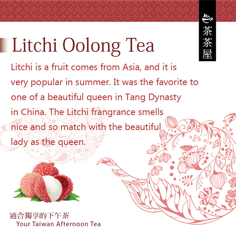 Taiwan Fruit Oolong Tea/ Litchi Oolong Tea 台灣 荔枝烏龍茶