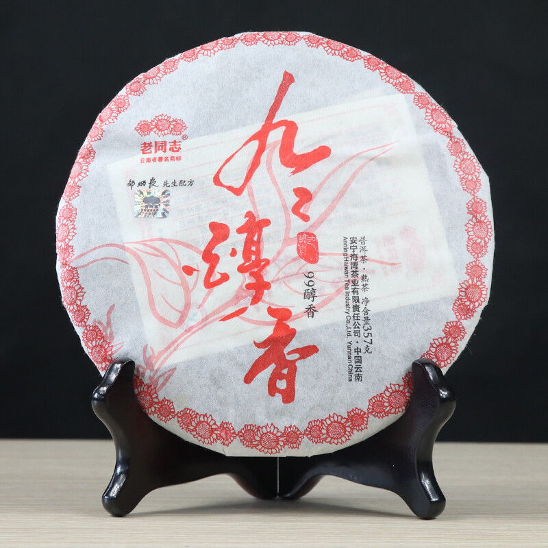 99 Mellow Haiwan Old Comrade Long Lasting Mellow Pu-erh Tea 2010 357g Ripe Puer