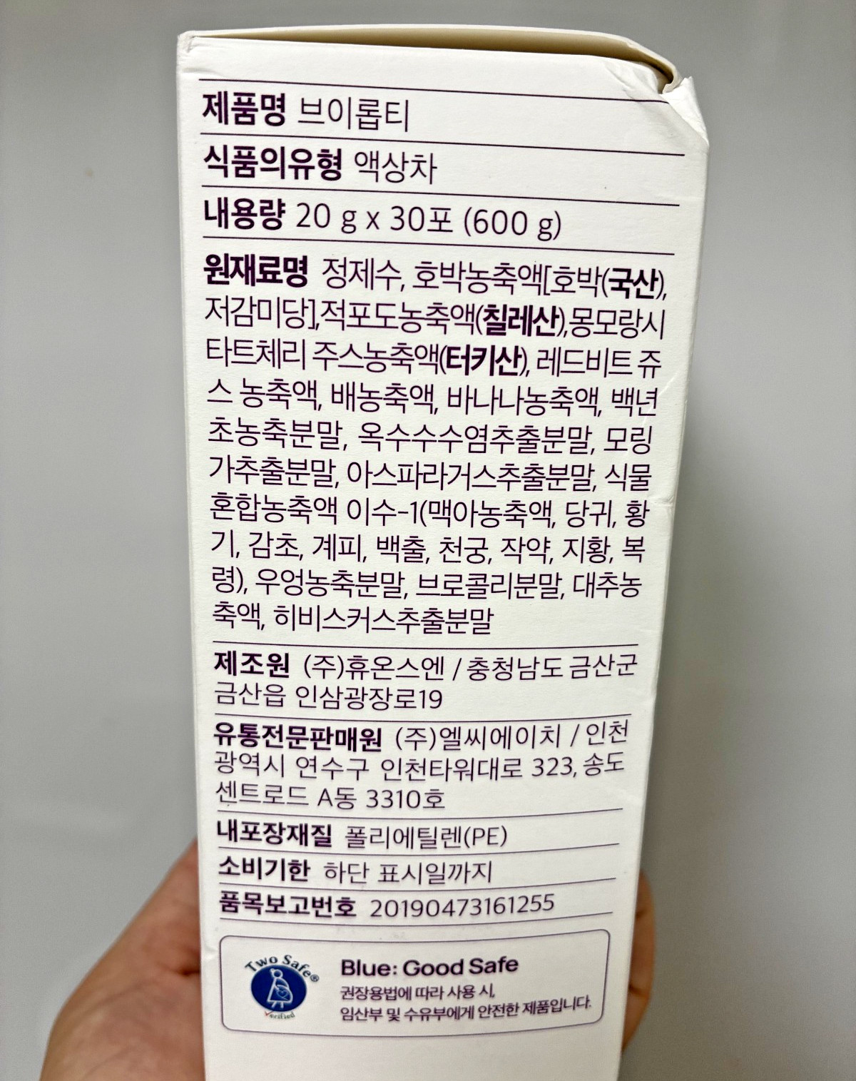 Kakkuki V-Line Develop Tea 20g x 30P/ 24 Kinds of Natural Ingredients Mix Liquid