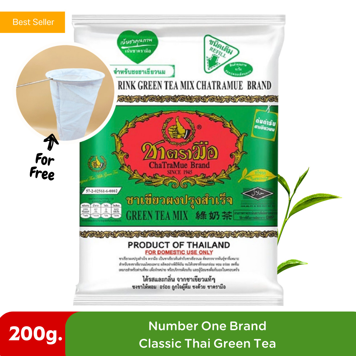 ChaTraMue Jasmine Powder Green Tea Milk Tea Thai Tea Iced Hot Original 200g