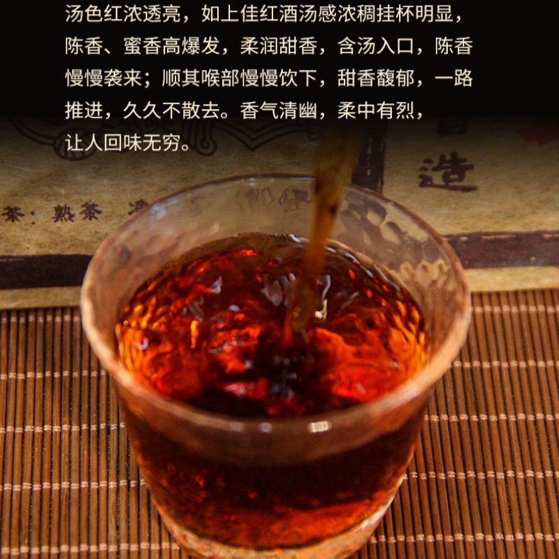 1000g Authentic Yunnan 1998 Mellow Aroma Ancient Tree Pu’er Tea Ripe Tea Brick