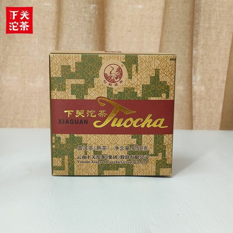 Xiaguan Xia Guan Xiao Fa Tuo Cha Puer Tea 2018 250g Ripe Pu-erh Pu’er Tuocha
