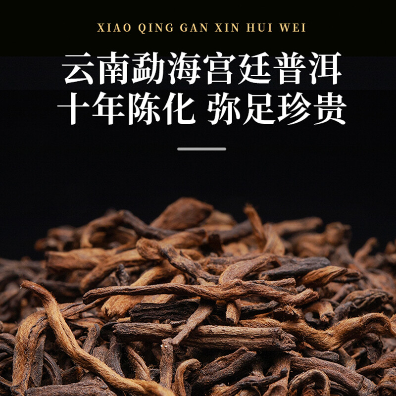 Xinhui Pu’er Tea,Small Green Orange Citrus Yunnan Court Puer Cooked Tea 230g Tin