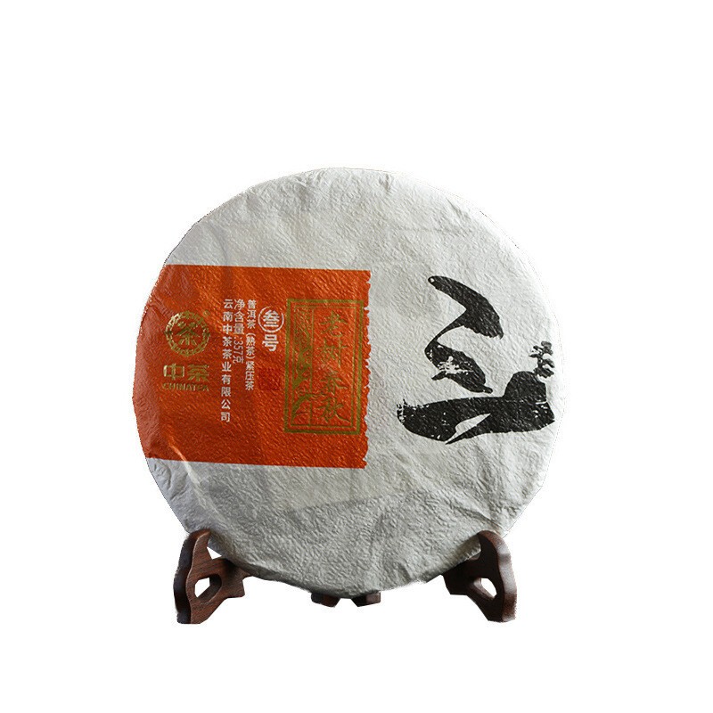 2019 China Tea No. 3 Old Tree Spring Tea Puer Pu’er Tea Cooked Tea 357g Cake