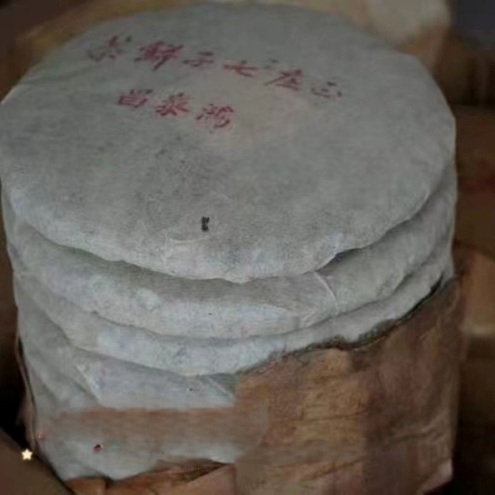 Pu-Erh tea,early 90’s,Hong Chang Tai,400g,Cooked