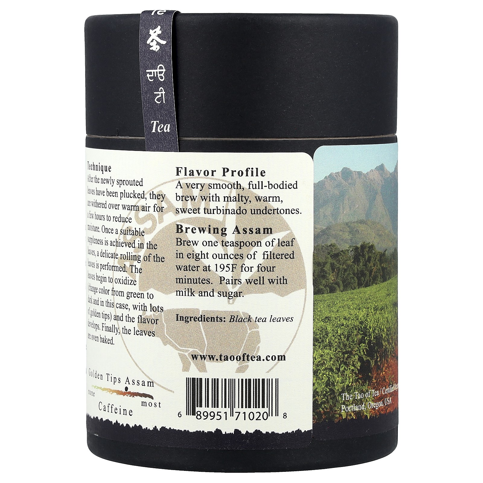 Full-Bodied Black Tea, Golden Tips Assam, 3.5 oz (100 g)