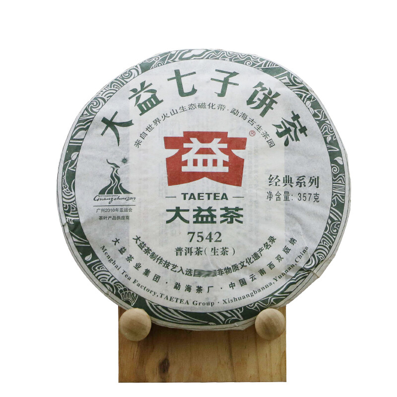 2010 TAETEA Classic 7542 Shen Pu’er Tea Dayi Raw Puer Tea 357g