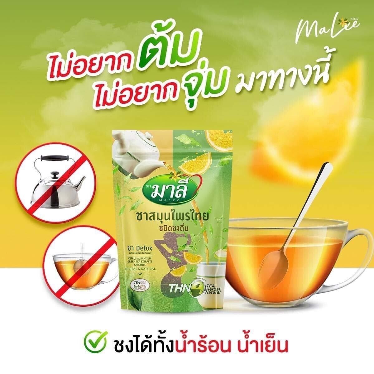 2X Tea Herbal Malee Detox Drink Instant Thai Healthy Natural Cleanse Colon Halal