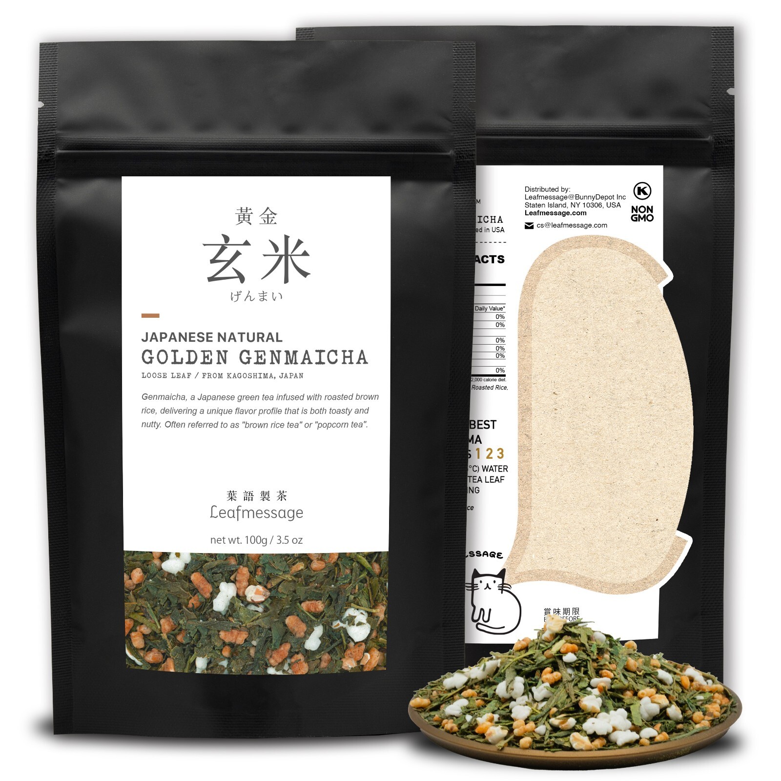 Leafmessage Tea – Golden Genmaicha Loose Leaf Artisan Tea 黃金玄米 げんまいちゃ 100g
