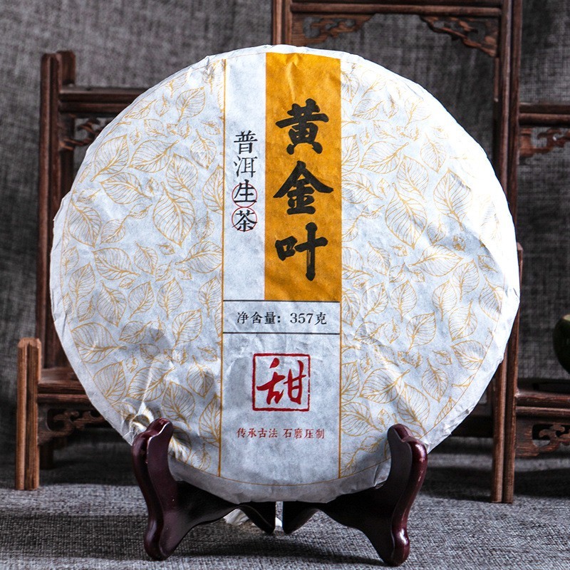 357g Pu’er Raw Tea Golden Leaf 357g Tea Cake Bulang Mountain Spring Tea Cake