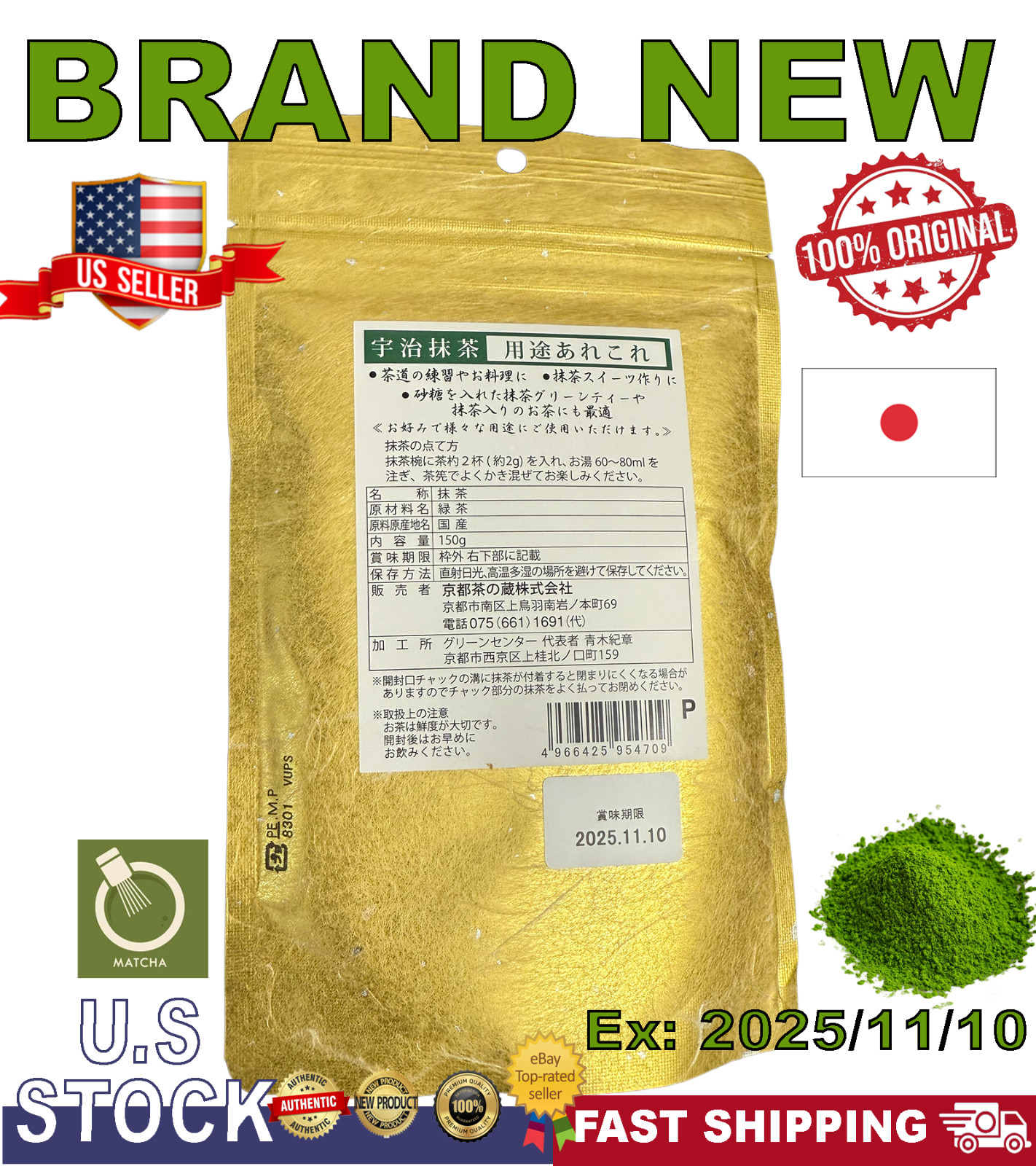 Kyoto uji matcha The Rich aroma of uji matcha 150gm Original Japanese | Ex 11/25